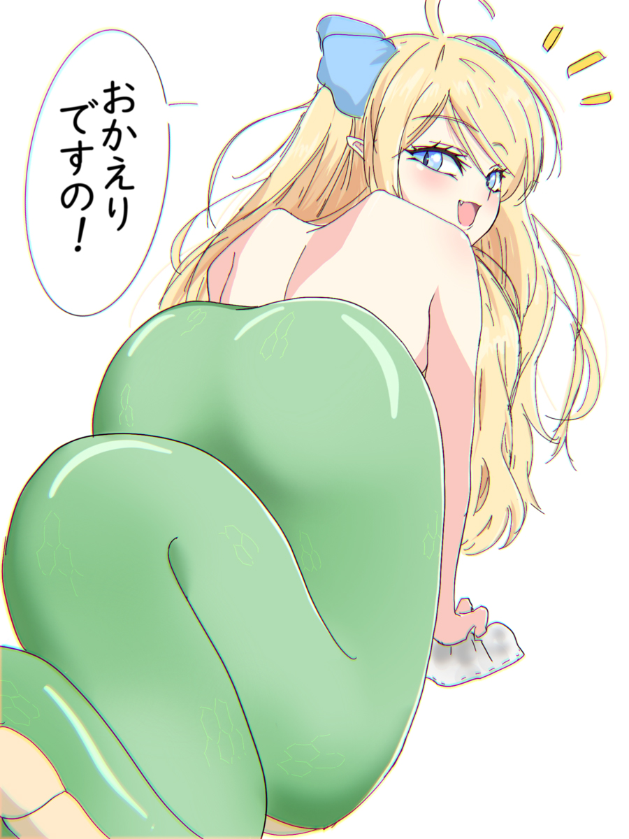 1girl ahoge all_fours ass blonde_hair blue_eyes chromatic_aberration fang highres jashin-chan jashin-chan_dropkick lamia long_hair looking_back monster_girl pointy_ears cleaning_rag shino_(yaruki_nai_yatsu) solo
