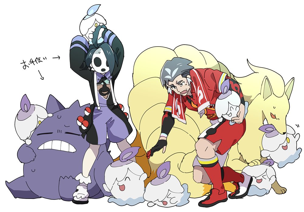 2boys ahoge allister_(pokemon) arrow_(symbol) black_gloves black_hair black_shorts black_undershirt collared_shirt full_body gen_1_pokemon gen_5_pokemon gengar gloves greyscale holding holding_pokemon kabu_(pokemon) litwick long_sleeves male_focus mask monochrome multicolored_hair multiple_boys ninetales nintendo oono_imo partially_fingerless_gloves poke_ball pokemon pokemon_(creature) pokemon_swsh print_shirt red_footwear red_shirt red_shorts shirt shorts small_sweatdrop suspender_shorts suspenders towel towel_around_neck two-tone_hair white_background white_footwear