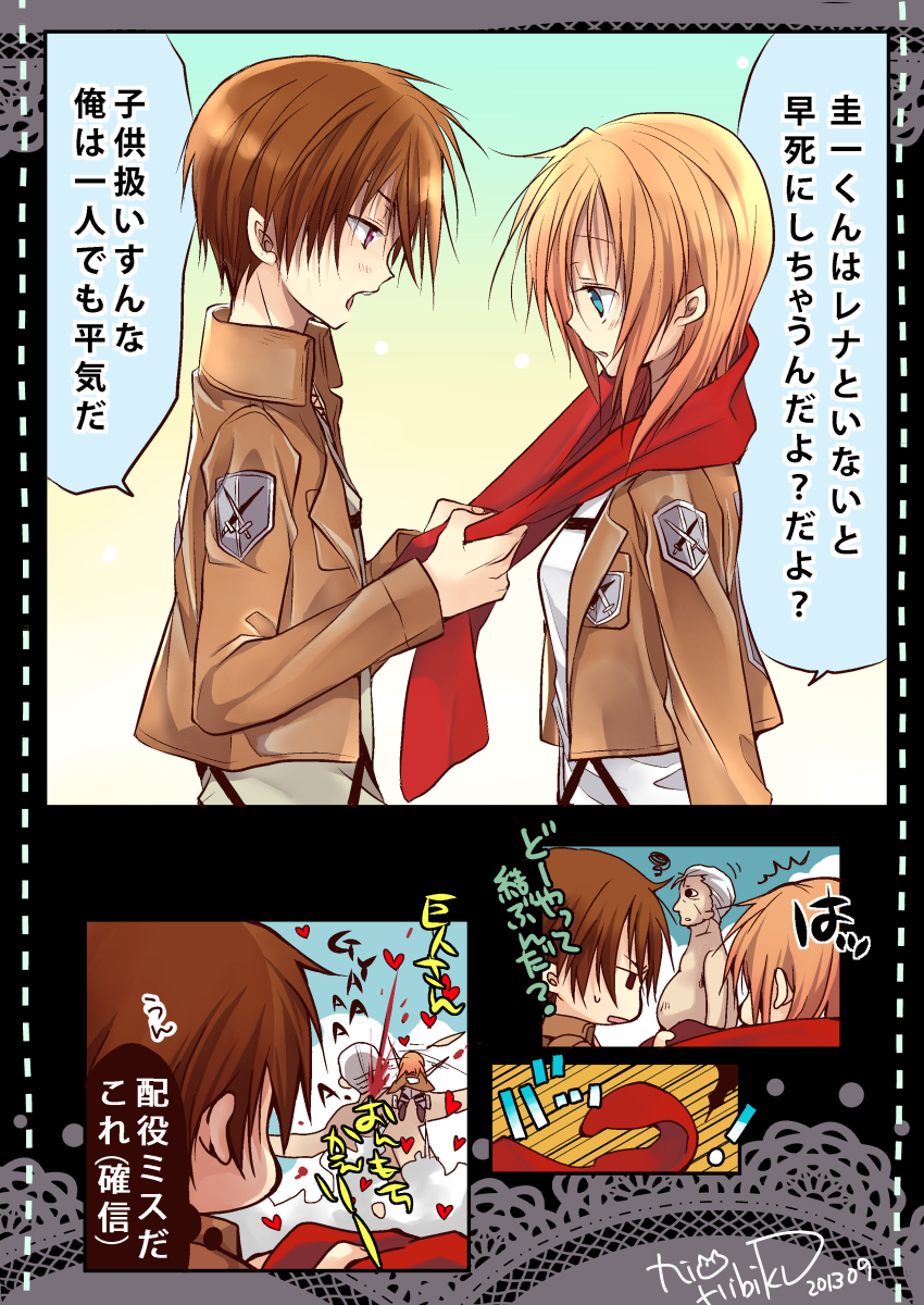 1girl 2boys blush hibiki_mio highres higurashi_no_naku_koro_ni maebara_keiichi multiple_boys ooishi_kuraudo ryuuguu_rena scarf shingeki_no_kyojin short_hair