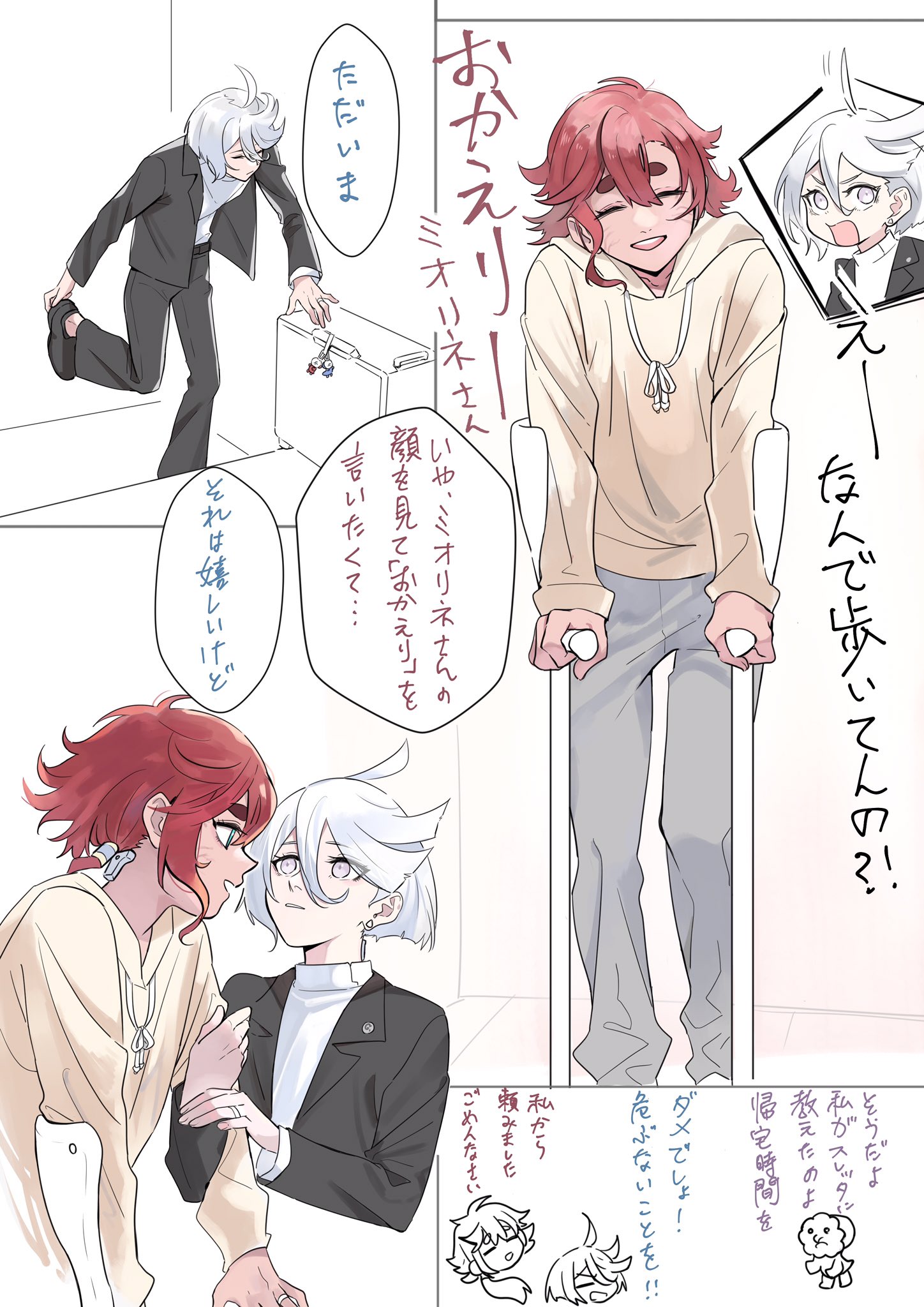 2girls ahoge blue_eyes blush comic commentary crutch formal_clothes grey_eyes grey_hair gundam gundam_suisei_no_majo hair_between_eyes highres hood hoodie jacket knightym22 long_hair long_sleeves low_ponytail miorine_rembran multiple_girls ponytail red_hair rolling_suitcase spoilers suit suitcase suletta_mercury thick_eyebrows translated wife_and_wife yuri
