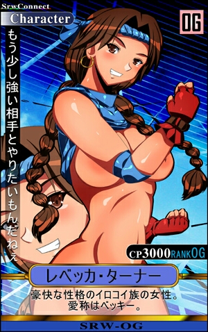1girl blue_background blue_shirt blush braid breasts brown_eyes brown_gloves brown_hair card_(medium) clothes_lift earrings elbow_pads fingerless_gloves functionally_nude gloves grin hassaku_(rapidangel) headband jewelry large_breasts long_hair looking_at_viewer lowres navel nipples rebecca_turner shirt shirt_lift sleeveless sleeveless_shirt smile standing super_robot_wars super_robot_wars_the_lord_of_elemental teeth twin_braids