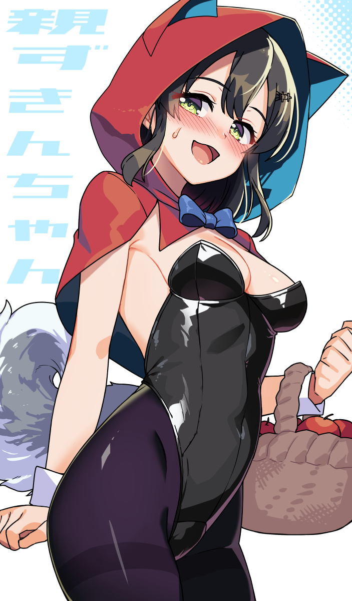 1girl animal_ears basket black_hair black_leotard black_pantyhose breasts brown_eyes capelet commentary_request covered_navel hair_ornament hairclip highleg highleg_leotard highres hood hooded_capelet kantai_collection leotard long_hair medium_breasts nontraditional_playboy_bunny one-hour_drawing_challenge oyashio_(kancolle) pantyhose red_hood smile solo strapless strapless_leotard tail taketora_suzume thighband_pantyhose wolf_ears wolf_tail wrist_cuffs