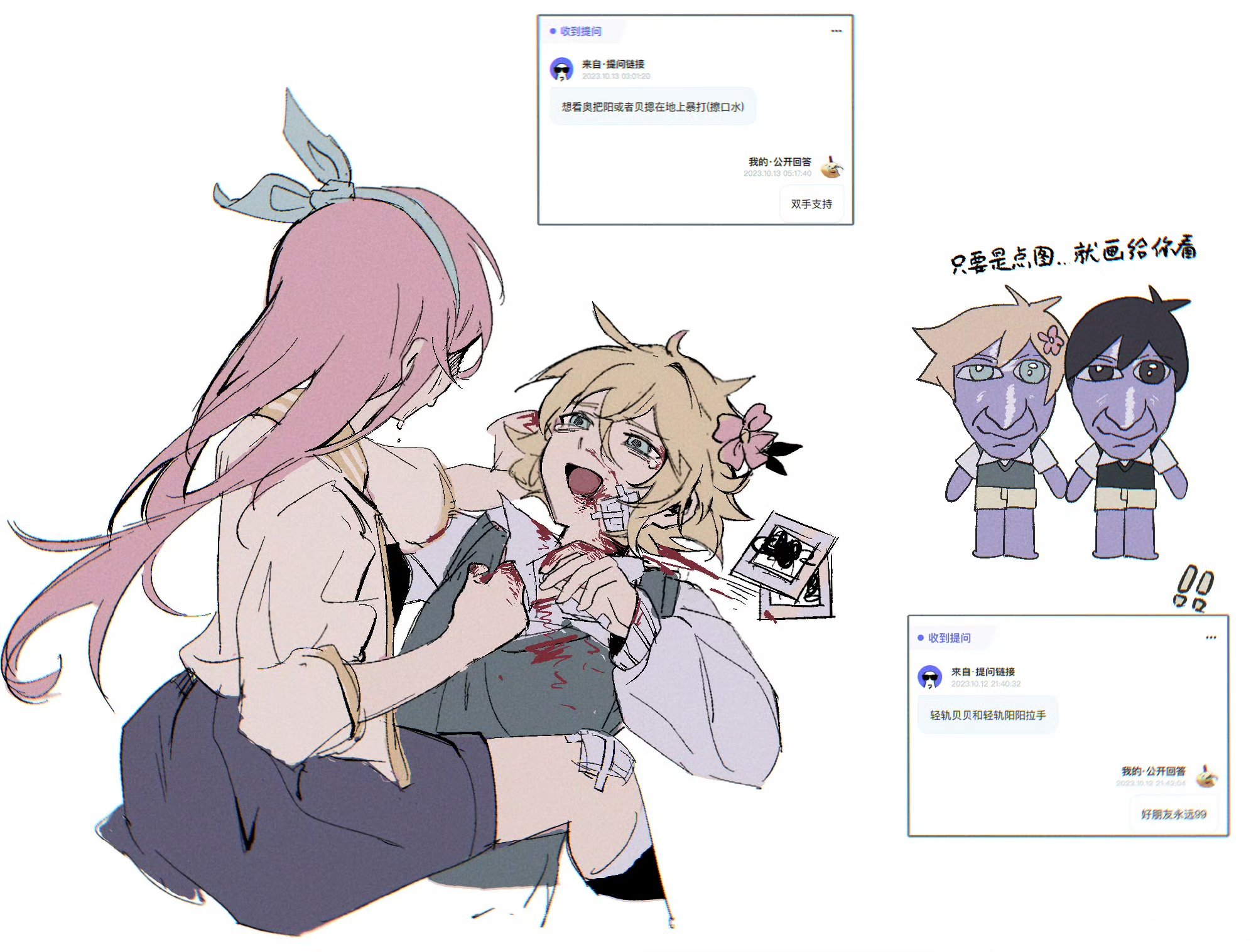 1boy 1girl ao_oni aubrey_(faraway)_(omori) aubrey_(omori) bandaid bandaid_on_face bandaid_on_leg basil_(faraway)_(omori) basil_(omori) blonde_hair blood blood_on_clothes girl_on_top highres niu_tata omori pink_hair sunny_(omori) tears the_oni_(ao_oni)