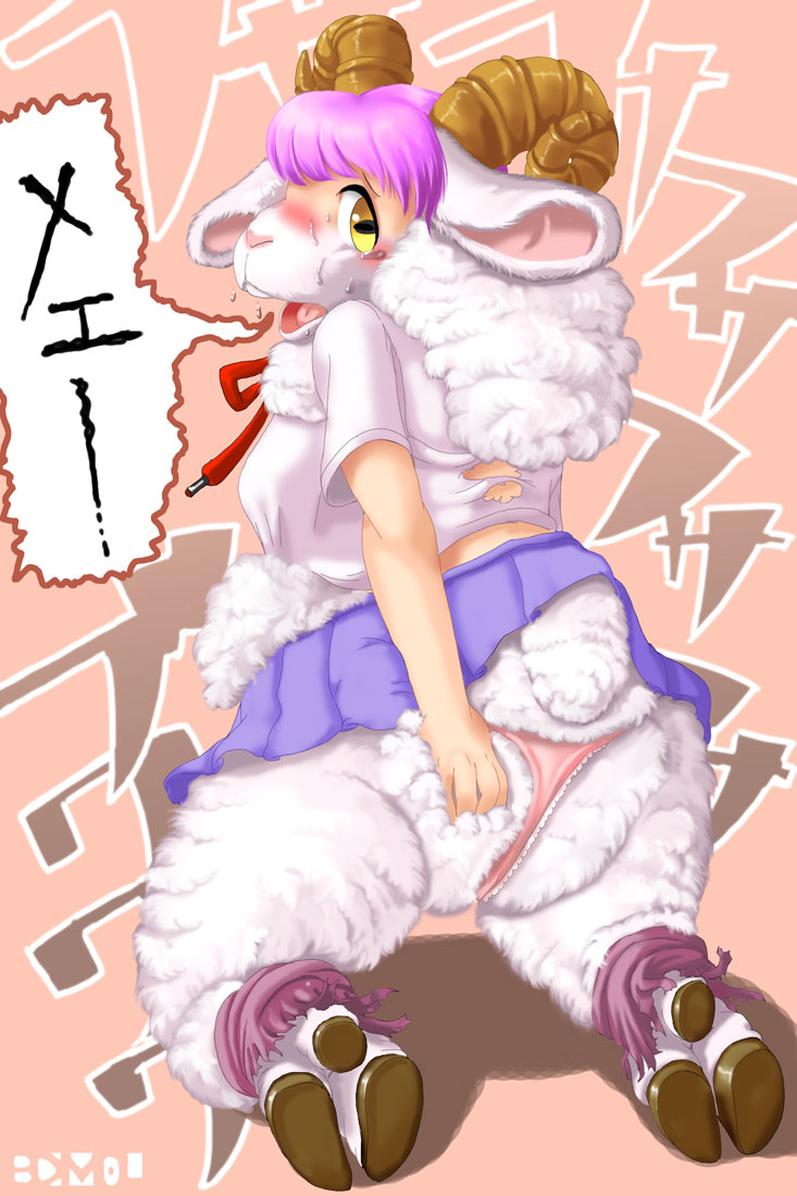 edmol hooves purple_hair sheep transformation wool yellow_eyes