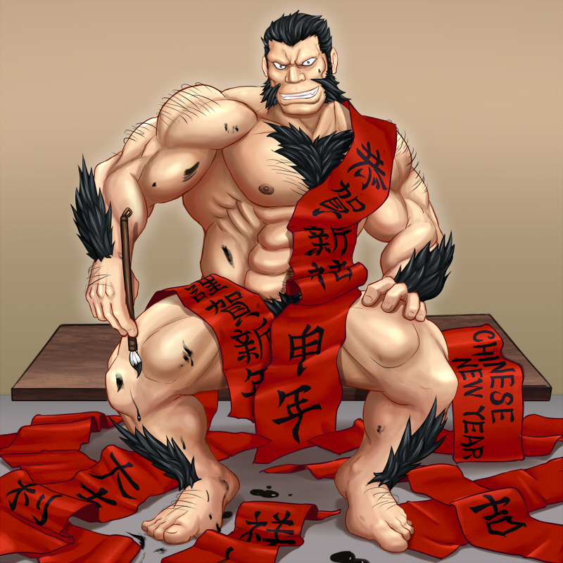 1boy abs arm_hair bara bare_pectorals beard black_hair chest_hair chinese_zodiac darius_(fma) facial_hair full_body fullmetal_alchemist fur grin hairy happy_new_year large_pectorals leg_hair long_sideburns looking_at_viewer male_focus male_pubic_hair mature_male muscular muscular_male new_year nipples nude overarc pectorals pubic_hair short_hair sideburns smile solo stomach thick_thighs thighs year_of_the_monkey