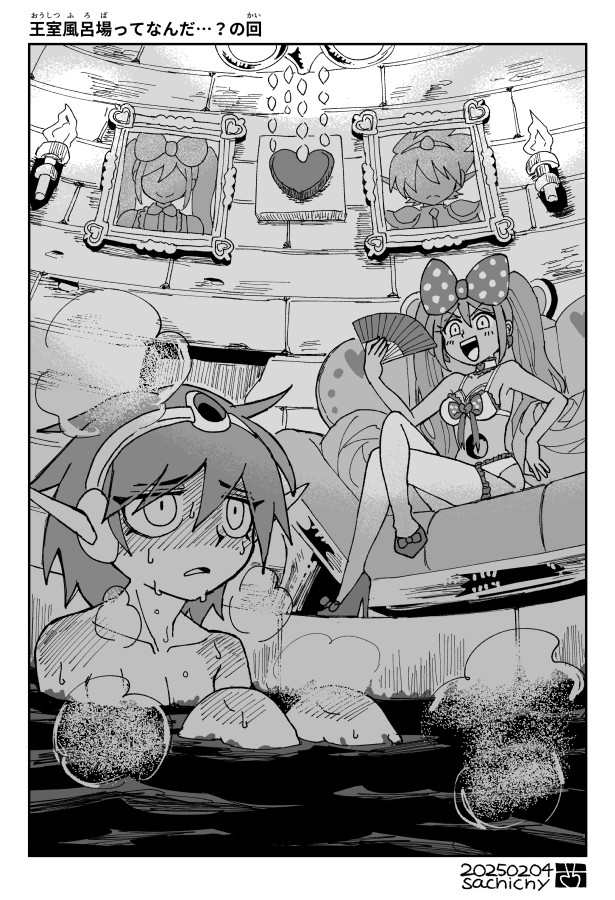1boy 1girl aizawa_sachi bikini blush bow captain_spaceboy collarbone dark-skinned_female dark_skin greyscale hair_bow hand_fan high_heels holding holding_fan long_hair monochrome omori open_mouth polka_dot polka_dot_bow short_hair smile sweetheart_(omori) swimsuit teeth thighhighs translation_request twintails upper_teeth_only