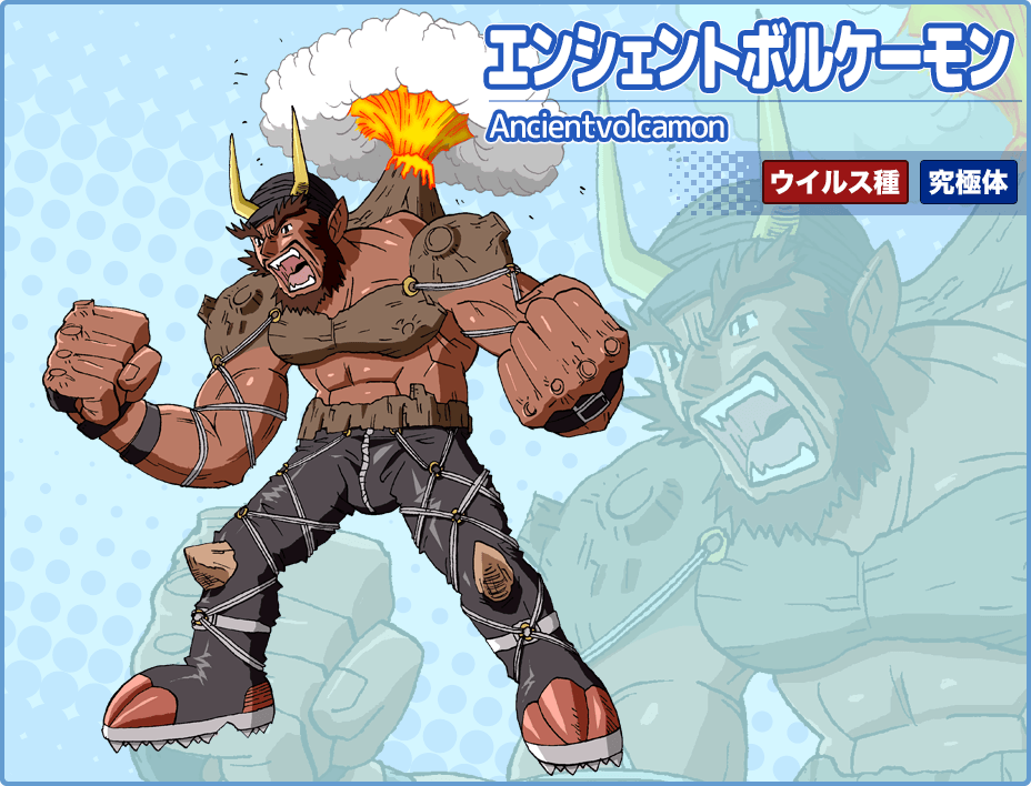 1boy ancientvolcamon digimon fangs male_focus muscular muscular_male personification sharp_teeth solo teeth ten_legendary_warriors