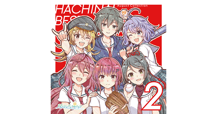 6+girls :d ;d \n/ ^_^ ahoge album_cover asada_aoi ball baseball_(object) baseball_bat black_hair black_hat blonde_hair blue_eyes blue_hoodie brown_eyes cinderella_series closed_eyes copyright_name cover curly_hair gakuseibou green_eyes grey_skirt hachigatsu_no_cinderella_nine hair_between_eyes hair_ornament hair_ribbon hairclip hanako_(akatsuki) hat high_ponytail holding holding_ball holding_baseball_bat honjo_chikage hood hood_down hoodie iwaki_yoshimi kurashiki_maiko long_hair looking_at_viewer metal_baseball_bat multiple_girls necktie non-web_source official_art one_eye_closed open_mouth plaid_clothes plaid_skirt pleated_skirt ponytail purple_hair red_background red_eyes red_hair red_necktie red_ribbon red_undershirt ribbon sailor_collar satogahama_school_uniform school_uniform serafuku shirt short_hair short_sleeves skirt smile standing summer_uniform teeth tsukahara_shizuku tsukumo_kana upper_teeth_only wavy_hair white_sailor_collar white_shirt