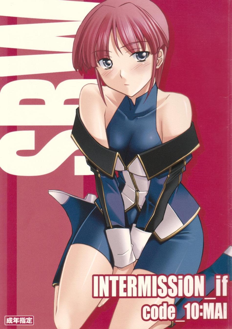 1girl banpresto bare_shoulders between_thighs blue_eyes blush bodysuit boots cover cover_page detached_sleeves embarrassed female_focus halterneck high_heels highres hozumi_takashi knee_boots looking_away mai_kobayashi off_shoulder parted_bangs red_hair scan scan_artifacts shadow shoes short_hair sidelocks simple_background sitting solo spandex super_robot_wars super_robot_wars_original_generation thighs turtleneck wariza