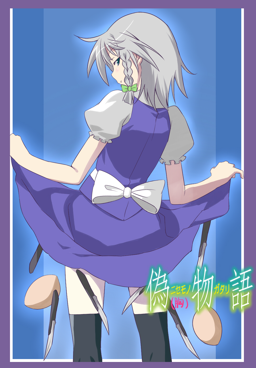1girl bad_id bad_pixiv_id bakemonogatari bekotarou black_thighhighs bow braid breast_padding clothes_lift female_focus from_behind hair_bow highres izayoi_sakuya knife maid monogatari_(series) parody senjougahara_hitagi senjougahara_pose short_hair silver_hair skirt skirt_lift solo thighhighs touhou