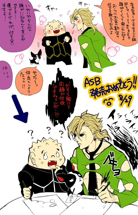 2boys dog iggy_(jojo) jojo_no_kimyou_na_bouken male_focus multiple_boys pannacotta_fugo paper pencil torihuhu yangu_shigekiyo