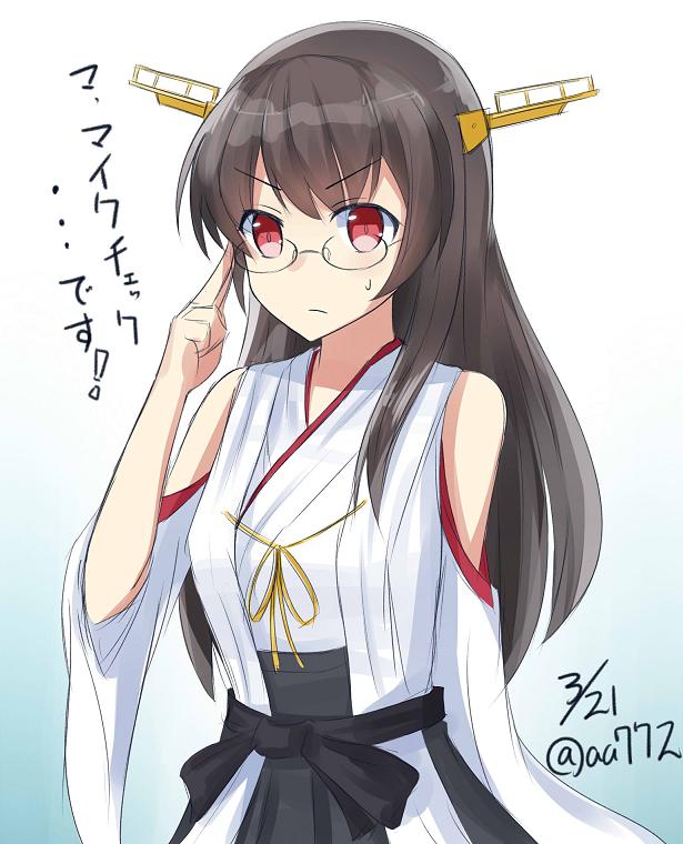 10s 1girl a.a_(aa772) adjusting_eyewear bad_id bad_pixiv_id black_hair choukai_(kancolle) cosplay detached_sleeves female_focus glasses headgear japanese_clothes kantai_collection kirishima_(kancolle) kirishima_(kancolle)_(cosplay) long_hair nontraditional_miko red_eyes solo sweatdrop touyama_nao translated voice_actor_connection wide_sleeves