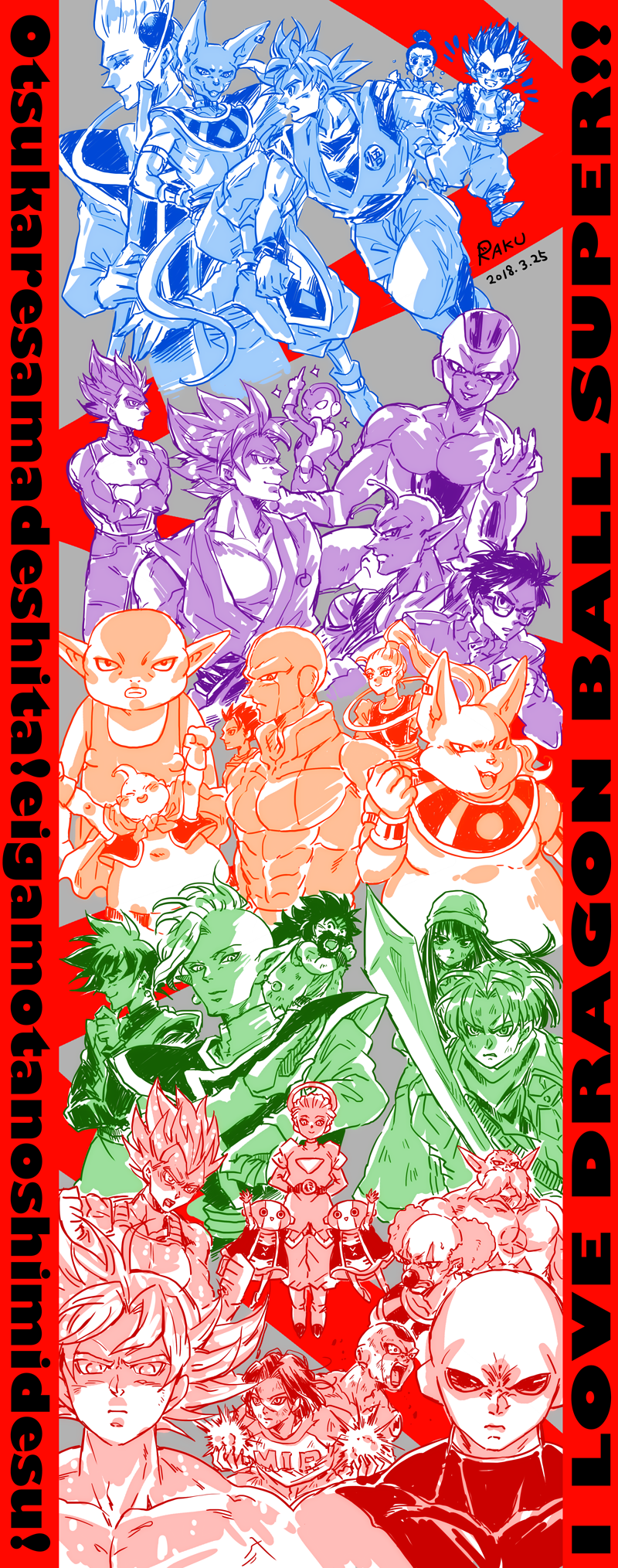+++ 10s 2018 3girls 6+boys :d ancient_egyptian_clothes android_17 armor artist_name bald beard beerus black_hair cabba cape champa_(dragon_ball) chi-chi_(dragon_ball) clenched_hands closed_eyes commentary_request copyright_name crossed_arms daishinkan dated dirty dougi dragon_ball dragon_ball_super dragonball_z earrings english_text eyelashes facial_hair final_form_frieza frieza ginga_patrol_jaco glasses gloves goku_black golden_frieza gotenks grey_background gym_uniform hat highres hit_(dragon_ball) index_finger_raised jacket jaco_(ginga_patrol_jaco) jewelry jiren kyabe long_hair long_sleeves looking_at_another looking_at_viewer looking_away mai_(dragon_ball) mai_(future)_(dragon_ball) majin_buu mohawk monaka_(dragon_ball) multiple_boys multiple_girls mustache open_mouth piccolo potara_earrings raku220p red_background serious short_hair simple_background smile son_gohan son_goku sparkle spiked_hair staff super_saiyan super_saiyan_blue super_saiyan_god sword tail text_focus toppo_(dragon_ball) trunks_(dragon_ball) trunks_(future)_(dragon_ball) ultra_instinct v vados_(dragon_ball) vegeta vermoud very_long_hair weapon whis wristband yajirobe zamasu zeno_(dragon_ball)