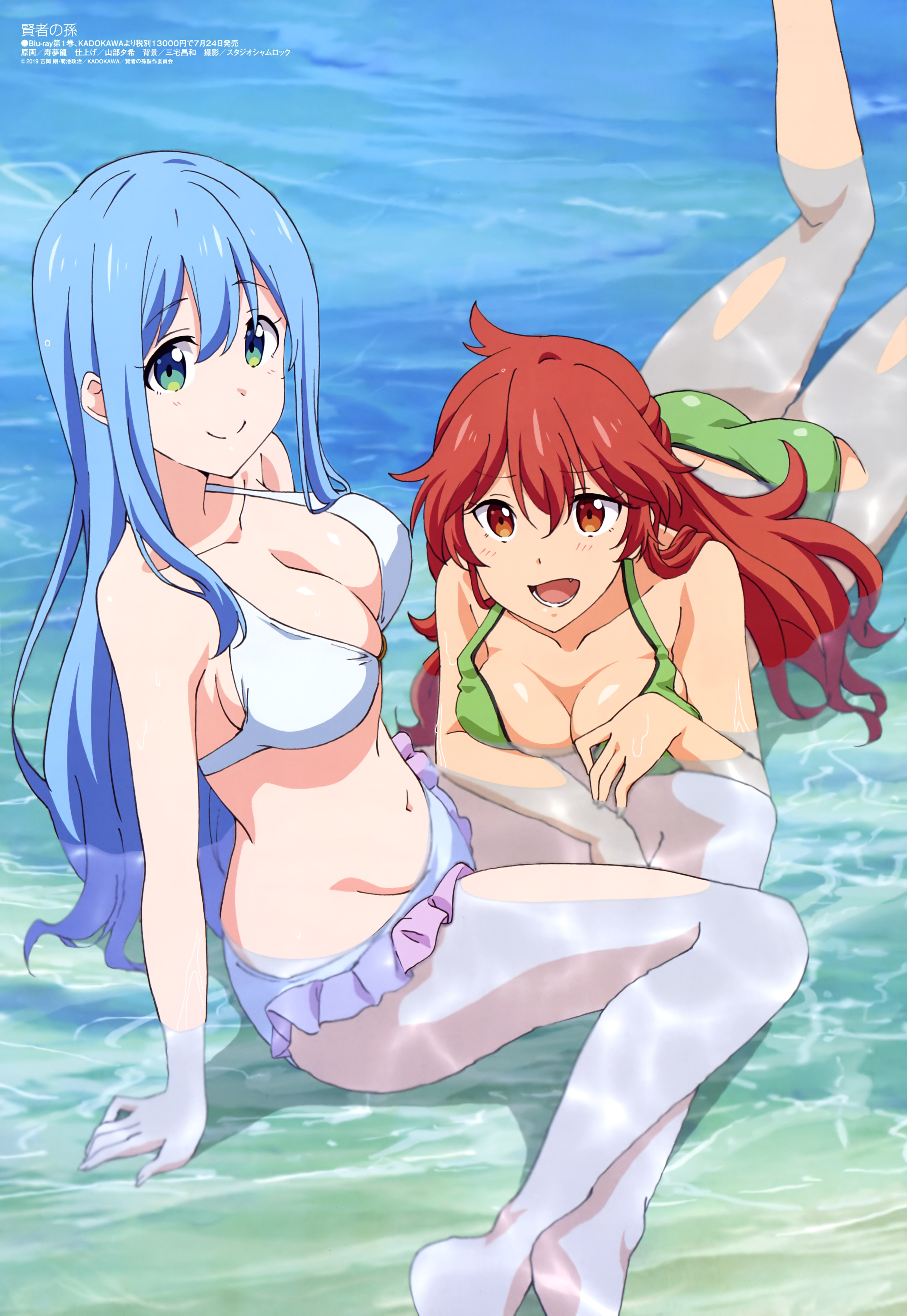 2girls :d absurdres ass barefoot bikini blue_hair breast_press breasts cleavage closed_mouth collarbone copyright_name day frilled_bikini frills green_bikini green_eyes hair_between_eyes highres kenja_no_mago kotobuki_murou leg_up long_hair looking_at_viewer lying maria_von_messina medium_breasts megami_magazine multiple_girls on_stomach open_mouth outdoors red_eyes red_hair sicily_von_claude sideboob sitting smile swimsuit very_long_hair white_bikini