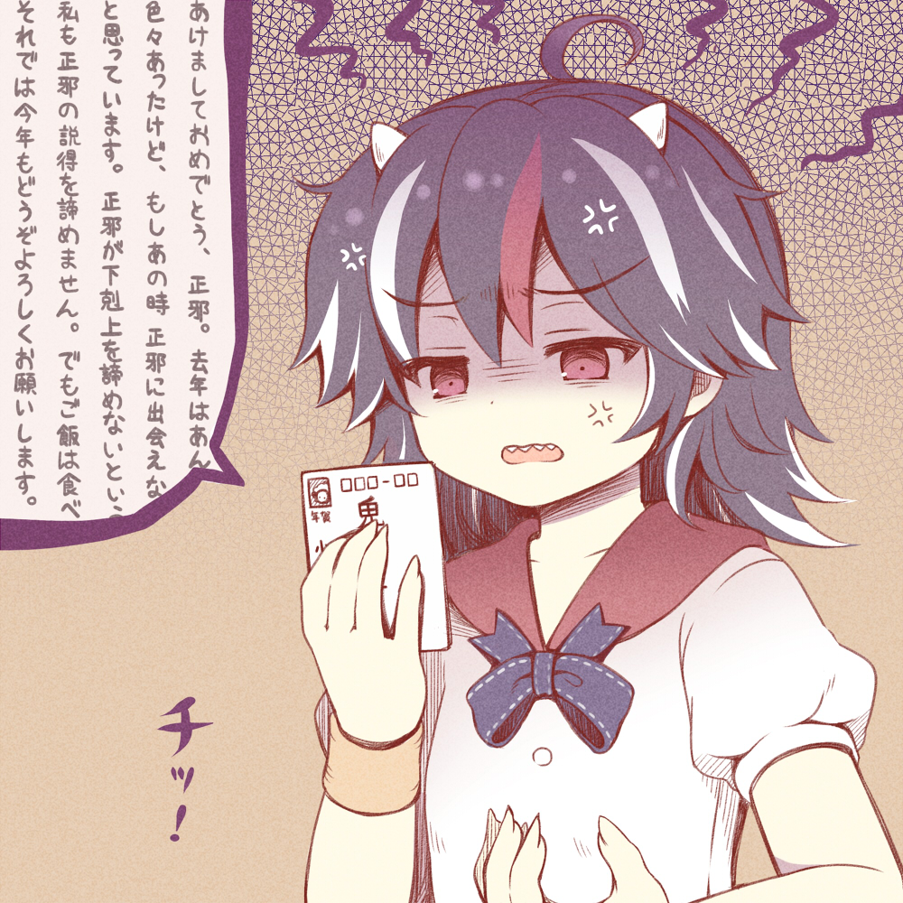 1girl 23 23_(candy_chapus) anger_vein black_hair bow cone_horns dress female_focus horns kijin_seija multicolored_hair open_mouth red_eyes red_hair shaded_face sharp_teeth short_hair solo streaked_hair teeth touhou translation_request white_hair