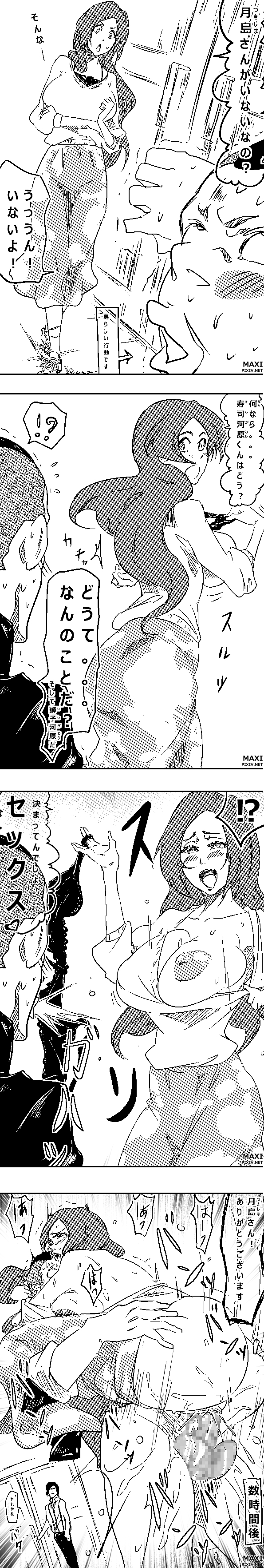 1boy 1girl absurdres artist_name ass bleach blush bra breasts censored clothed_sex collarbone comic commentary cum cum_in_pussy grabbing_another&#039;s_ass hand_around_neck hetero highres inoue_orihime large_breasts lifting_person long_hair long_image maxi monochrome mosaic_censoring no_panties open_mouth saliva sex shishigawara_moeh speech_bubble sweat tall_image teeth tongue tsukishima_shuukurou underwear vaginal