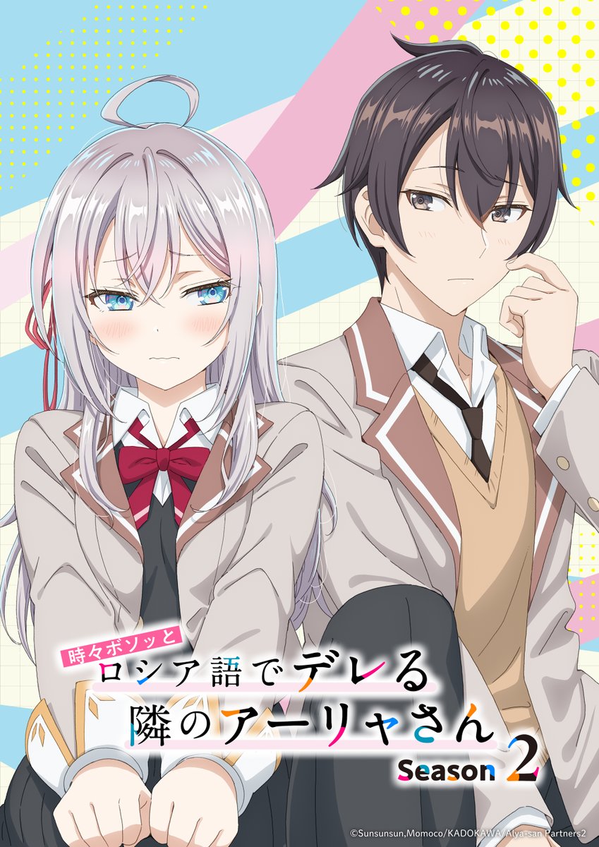 1boy 1girl ahoge alisa_mikhailovna_kujou announcement black_eyes black_hair black_pants black_skirt blazer blue_eyes blush bow bowtie breasts brown_necktie brown_sweater_vest closed_mouth collared_shirt commentary_request copyright_name copyright_notice crossed_bangs double-parted_bangs eye_contact furrowed_brow grey_hair grey_jacket hair_between_eyes hair_ribbon highres jacket kuze_masachika lapels long_hair looking_at_another looking_to_the_side necktie notched_lapels official_art open_clothes open_jacket pants red_bow red_bowtie red_ribbon ribbon school_uniform seiren_academy_school_uniform shirt short_hair sideways_glance sitting skirt sweater_vest tokidoki_bosotto_roshia-go_de_dereru_tonari_no_alya-san wavy_mouth white_shirt wing_collar