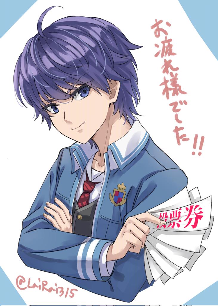1boy 888666 blazer blue_eyes blue_hair blue_jacket commentary_request crossed_arms dragon_quest dragon_quest_x grey_vest head_tilt holding holding_paper jacket looking_at_viewer male_focus necktie paper plaid_clothes plaid_necktie red_necktie risoru_(dq10) school_uniform short_hair simple_background smile solo translation_request twitter_username vest