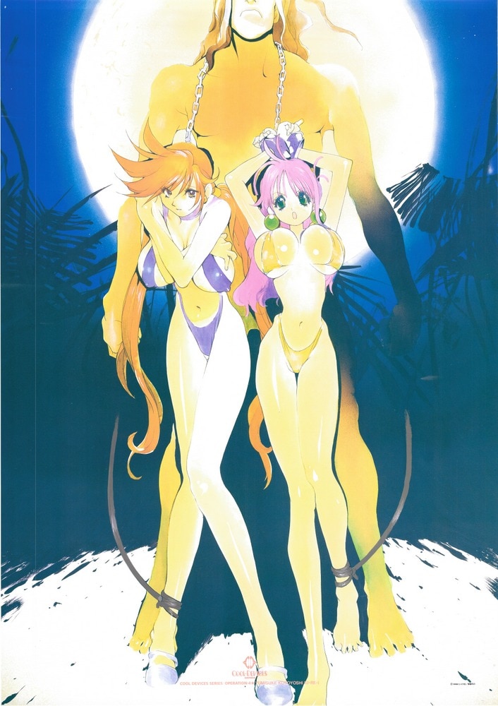 1990s_(style) 1boy 2girls ahoge angry arms_up artist_name ball_earrings ballet_slippers bdsm bikini blue_slingshot_swimsuit bondage bound bound_wrists breasts breasts_apart brown_eyes chain collarbone cool_devices copyright_name covered_erect_nipples earrings episode_title faceless faceless_male full_body full_moon glaring gluteal_fold gold_earrings green_eyes hand_on_own_chest head_down highleg highleg_bikini hip_bones imminent_rape jewelry jungle kirei_(cool_devices) knees_together_feet_apart kotoyoshi_yumisuke leash legs long_hair looking_at_viewer menacing midriff moon multiple_girls musaceae nature navel night night_sky open_mouth orange_hair outdoors palm_leaf palm_tree partially_visible_vulva pink_hair restrained retro_artstyle rui_(cool_devices) shadow shame shiny_skin size_difference skinny sky slingshot_swimsuit spiked_cuffs spiked_hair spread_toes swimsuit thong_bikini tiptoes toes tree tropical twintails yellow_bikini