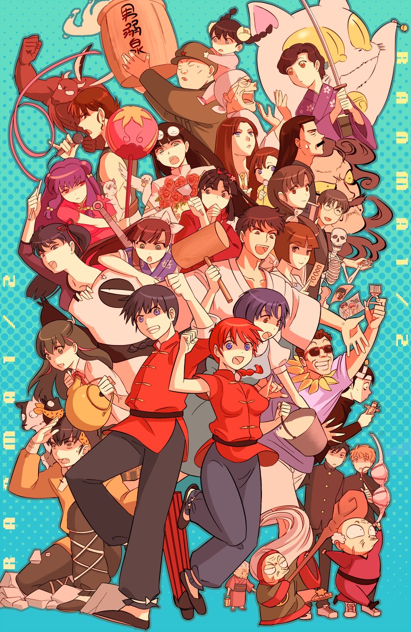animal animal_on_head animal_on_shoulder aqua_background bandana banknote barrel beast bell betty_(ranma_1/2) bird blouse blue_hair bob_cut bouquet bow bra braid brown_hair bucket candle carrying cat character_request china_dress chinese_clothes clenched_hand clothes_theft coke-bottle_glasses cologne_(ranma_1/2) copyright_name crushing dog dress dress_shirt dual_persona duck everyone eyewear_on_head facial_hair flower gakuran glasses gosunkugi_hikaru gradient_background hair_bell hair_bow hair_flower hair_ornament halftone halftone_background happosai hat hibiki_ryouga highres hitting holding holding_bouquet holding_bra holding_bucket holding_kettle holding_mallet holding_microphone holding_money holding_spatula holding_staff holding_sword holding_underwear holding_unworn_clothes holding_weapon japanese_clothes jew&#039;s_harp jusenkyou_guide katana kettle kimono konatsu_(ranma_1/2) kunou_kodachi kunou_tatewaki kuonji_ukyou leotard long_hair mallet maomolin microphone military military_uniform money mousse_(duck)_(ranma_1/2) mousse_(ranma_1/2) mustache ninomiya_hinako on_head ono_tofu p-chan panda pantyhose_taro photo_(object) piggyback piglet pinafore_dress plum_(ranma_1/2) principal_kunou purple_hair ranma-chan ranma_1/2 red_hair ribbon rose saotome_genma saotome_genma_(panda) saotome_nodoka saotome_ranma school_uniform shampoo_(cat) shampoo_(ranma_1/2) shirokuro shirt short_hair side_ponytail single_braid skeleton sleeveless sleeveless_dress spatula staff sword tangzhuang tendou_akane tendou_kasumi tendou_nabiki tendou_souun theft twin_braids umbrella underwear underwear_theft unryuu_akari unworn_bra voodoo_doll weapon wizaldx