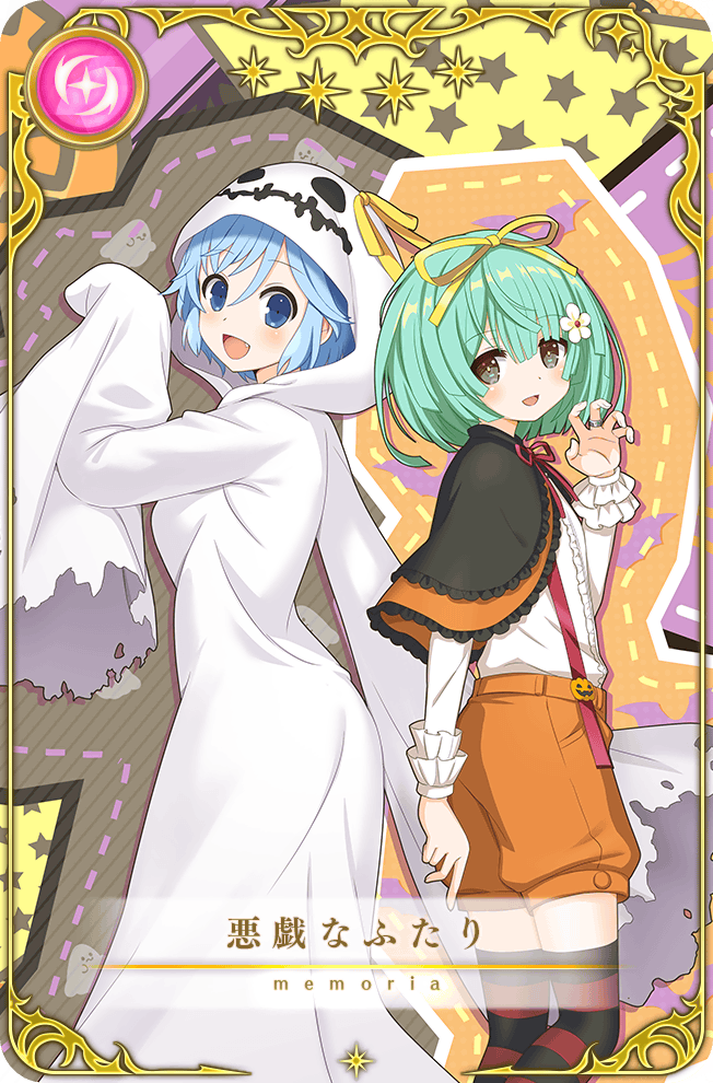 2girls artist_request back-to-back black_capelet black_thighhighs blue_eyes blue_hair blunt_bangs blunt_ends bob_cut capelet card_(medium) center_frills claw_pose cowboy_shot dot_nose dotted_line flower frilled_capelet frilled_sleeves frills game_cg ghost ghost_costume green_hair grey_eyes hair_flower hair_ornament hair_ribbon halloween halloween_costume hood hood_up hooded_robe jack-o&#039;-lantern light_blush long_sleeves magia_record:_mahou_shoujo_madoka_magica_gaiden mahou_shoujo_madoka_magica multicolored_background multiple_girls natsume_kako natsume_kako_(halloween_costume) neck_ribbon official_alternate_costume official_art open_mouth orange_shorts palms picture_frame red_ribbon red_thighhighs ribbon robe shirt short_hair shorts sleeves_past_fingers sleeves_past_wrists smile standing star_(symbol) star_symbol_background striped_clothes striped_thighhighs suspender_shorts suspenders tareme thighhighs torn_clothes torn_sleeves translated tsurime two-tone_thighhighs utsuho_natsuki utsuho_natsuki_(2018_halloween_costume) white_flower white_robe white_shirt wide_sleeves yellow_ribbon