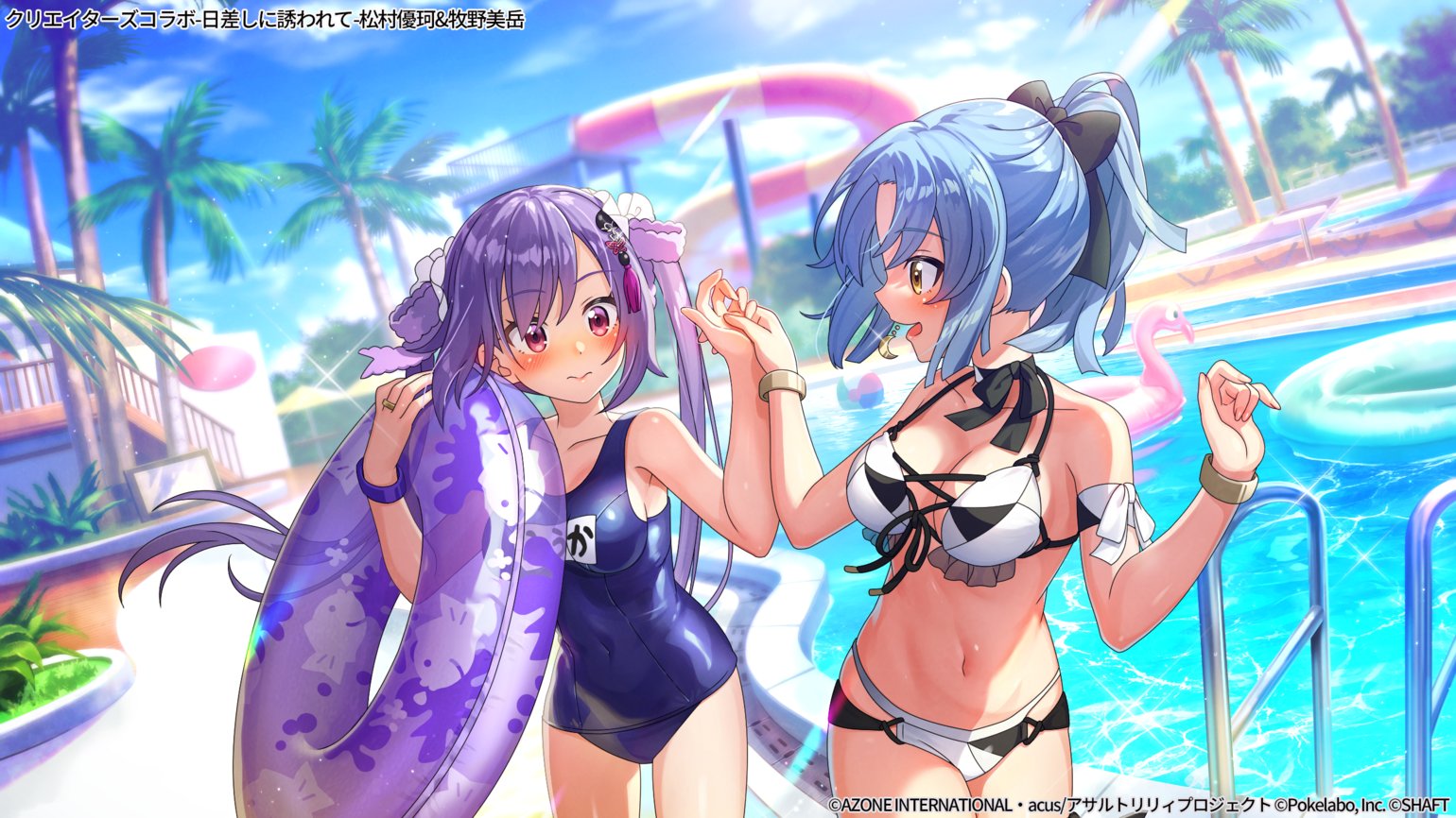 2girls arm_strap artist_request assault_lily ball bangle bare_arms bare_shoulders beachball bikini black_bikini black_bow black_choker blue_hair blue_one-piece_swimsuit blue_sky blunt_ends blurry blurry_background blush bow bracelet breasts chair choker cleavage closed_mouth cloud collarbone commentary_request covered_navel cowboy_shot crescent crescent_earrings cross-laced_bikini cross-laced_clothes day dutch_angle earrings eye_contact frilled_bikini frills front-tie_bikini_top front-tie_top hair_bow hair_ornament hair_scrunchie hands_up high_ponytail holding holding_hands holding_swim_ring inflatable_flamingo inflatable_toy innertube jewelry lens_flare long_hair looking_at_another looking_to_the_side lounge_chair makino_mitake matsumura_fuuka medium_breasts multi-strapped_bikini_bottom multicolored_bikini multiple_girls name_tag navel official_alternate_costume official_art one-piece_swimsuit open_mouth outdoors palm_tree parted_bangs pink_eyes ponytail pool pool_ladder purple_eyes purple_hair ribbon_choker ring school_swimsuit scrunchie see-through_clothes short_hair single_earring sky smile standing stomach swim_ring swimsuit tassel tassel_hair_ornament tree twintails two-tone_bikini very_long_hair water water_slide watermark waterpark white_bikini white_bow white_scrunchie yellow_eyes
