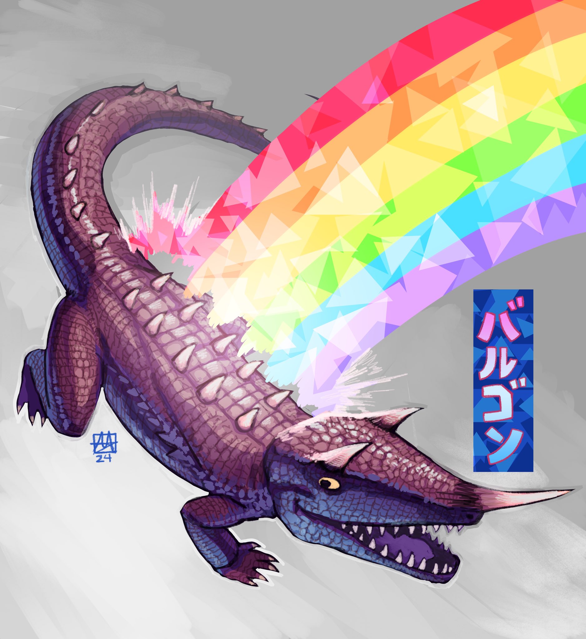 alex_alcanter barugon daiei_motion_picture energy energy_beam full_body gamera_(series) gamera_vs._barugon giant giant_monster highres horns japanese_text kaiju laser monster multicolored_energy_beam nasal_horn no_humans open_mouth rainbow rainbow_death_ray sharp_teeth simple_background spike_beam tail teeth tongue white_background yellow_eyes
