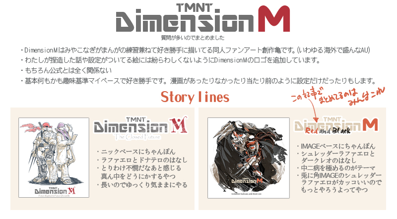 3boys cape donatello_(tmnt) leonardo_(tmnt) male_focus miyako_nagi multiple_boys no_humans raphael_(tmnt) sai_(weapon) tagme teenage_mutant_ninja_turtles title translation_request turtle weapon