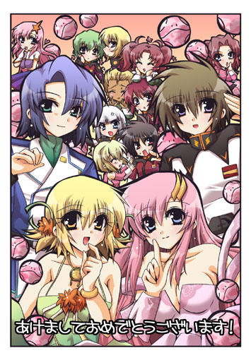 00s 6+boys 6+girls athrun_zala blonde_hair breasts cagalli_yula_athha chaa cleavage dearka_elsman dress everyone flay_allster gundam gundam_seed gundam_seed_destiny hair_ornament haro kira_yamato lacus_clyne lunamaria_hawke meer_campbell meyrin_hawke military military_uniform multiple_boys multiple_girls new_year nicol_amafli rey_za_burrel salute shinn_asuka siblings sisters star_(symbol) star_hair_ornament stellar_loussier yzak_joule