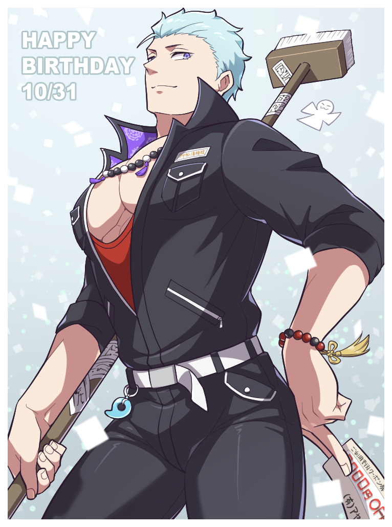 1boy aopanda bara bead_bracelet bead_necklace beads belt black_jumpsuit blue_hair bracelet broom closed_mouth dated hair_slicked_back happy_birthday high_collar holding holding_broom holding_ofuda idolmaster idolmaster_side-m jewelry jumpsuit kuzunoha_amehiko large_pectorals looking_at_viewer male_focus muscular muscular_male necklace ofuda pectoral_cleavage pectorals purple_eyes red_undershirt shikigami shirt simple_background smile solo white_belt