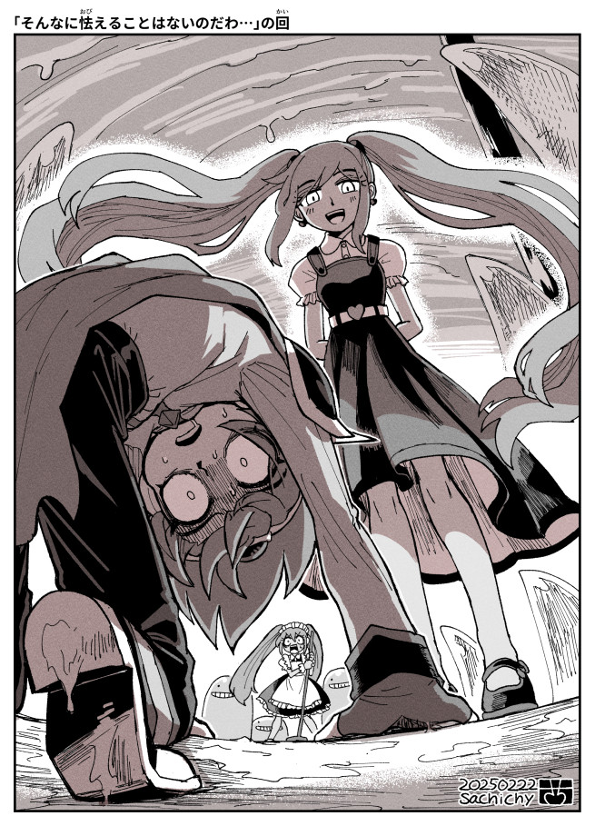 1boy 2girls aizawa_sachi all_fours artist_name blush broom cape captain_spaceboy dated dress earrings fingerless_gloves gloves greyscale heart heart_earrings holding holding_broom humphrey_(omori) jewelry long_hair long_sleeves looking_at_another monochrome multiple_girls omori open_mouth pants perfectheart_(omori) short_hair short_sleeves smile standing sweetheart_(omori) translation_request twintails