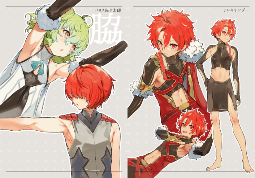 3boys abs ahoge alexander_(fate) arm_cuffs arm_cutout armpits bare_arms bare_legs bare_shoulders barefoot belt belt_buckle black_gloves black_shirt black_skirt blue_bow blue_bowtie bow bowtie braid braided_bun brown_eyes buckle cape character_request cleavage_cutout clothing_cutout comiket_97 commentary_request dot_nose elbow_gloves eyelashes fate/grand_order fate_(series) fingernails fur-trimmed_cape fur-trimmed_gloves fur_trim gloves green_hair grey_background grey_shirt hair_between_eyes hair_bun hair_over_shoulder jacket knees kodama_(wa-ka-me) loose_hair_strand male_focus midriff miniskirt multiple_boys multiple_views navel open_mouth outline outstretched_arm pectorals polka_dot polka_dot_background red_belt red_cape red_hair shirt short_hair shoulder_pads side_cape single_braid single_side_bun skirt sleeveless sleeveless_jacket stomach_cutout tight_clothes toes toned toned_male turtleneck turtleneck_jacket turtleneck_shirt white_jacket white_outline