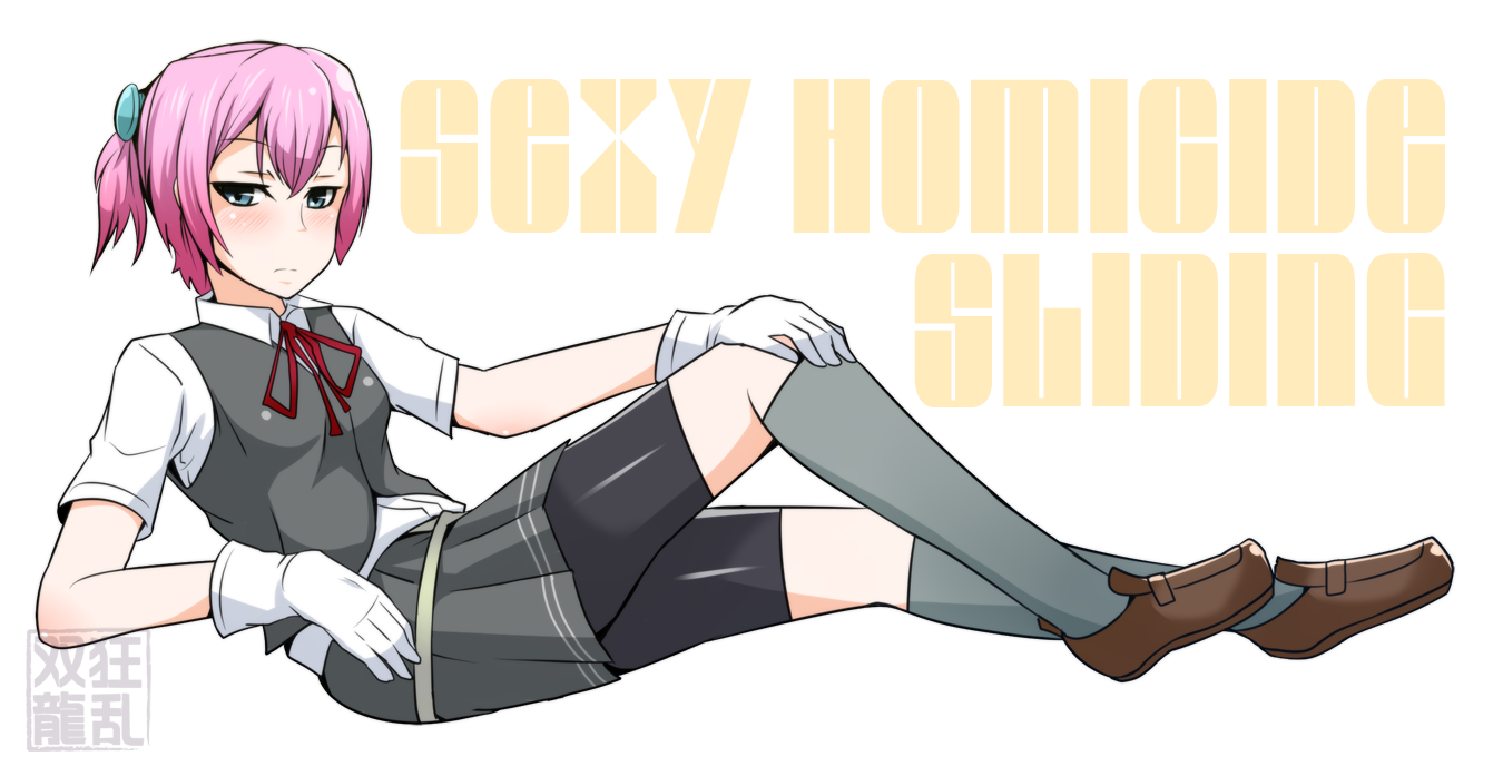 1girl aqua_eyes artist_name bike_shorts blouse blush brown_shoes closed_mouth commentary english_text female_focus from_side full_body gloves grey_socks grey_vest hair_ornament kantai_collection kneehighs kyouran_souryuu loafers looking_at_viewer lying neck_ribbon on_side pink_hair pleated_skirt ponytail red_ribbon ribbon sexy_satsujin_sliding shiranui_(kancolle) shirt shoes short_hair short_sleeves shorts shorts_under_skirt signature simple_background skirt socks solo vest white_background white_gloves white_shirt