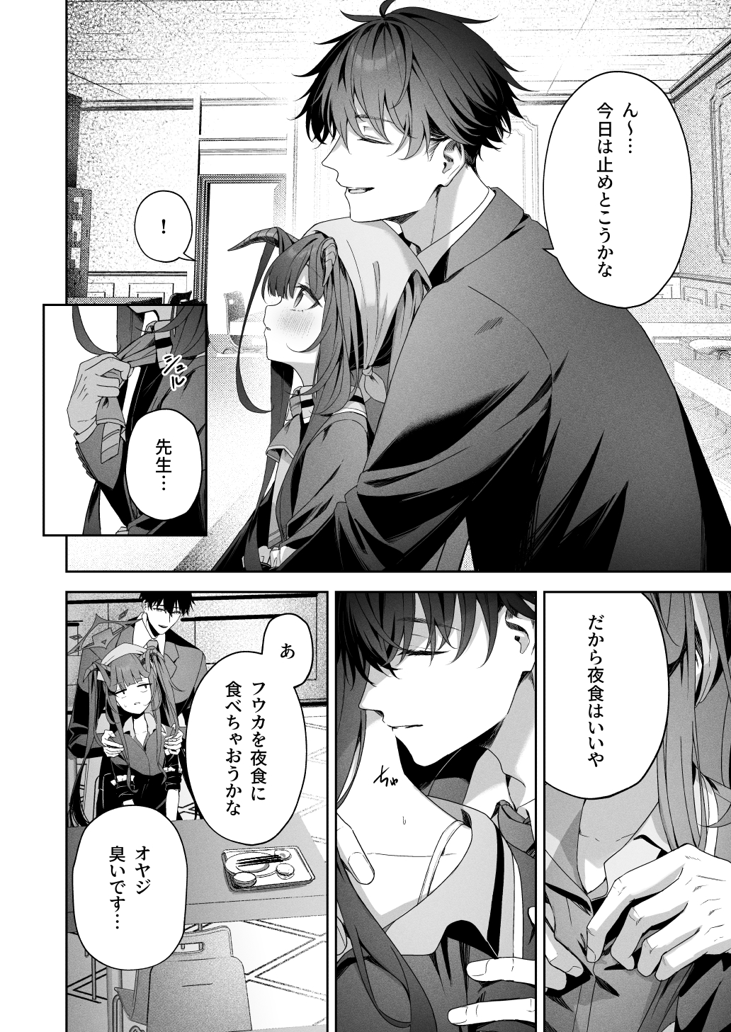1boy 1girl apron blue_archive blush chair closed_eyes closed_mouth collarbone commentary_request demon_girl demon_horns dress fuuka_(blue_archive) greyscale halo headdress highres horns hug hug_from_behind jacket looking_at_another monochrome necktie on_chair open_mouth sensei_(blue_archive) shirt sitting smile takashima_shoa translation_request twintails undressing_another