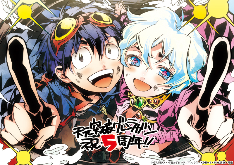 +_+ 00s 1boy 1girl aged_down blue_hair couple cross-shaped_pupils from_above gainaxtop goggles goggles_on_head hetero holding_hands multicolored_hair nia_teppelin official_art open_mouth pointing sarachi_yomi short_hair simon_(ttgl) smile symbol-shaped_pupils tengen_toppa_gurren_lagann two-tone_hair