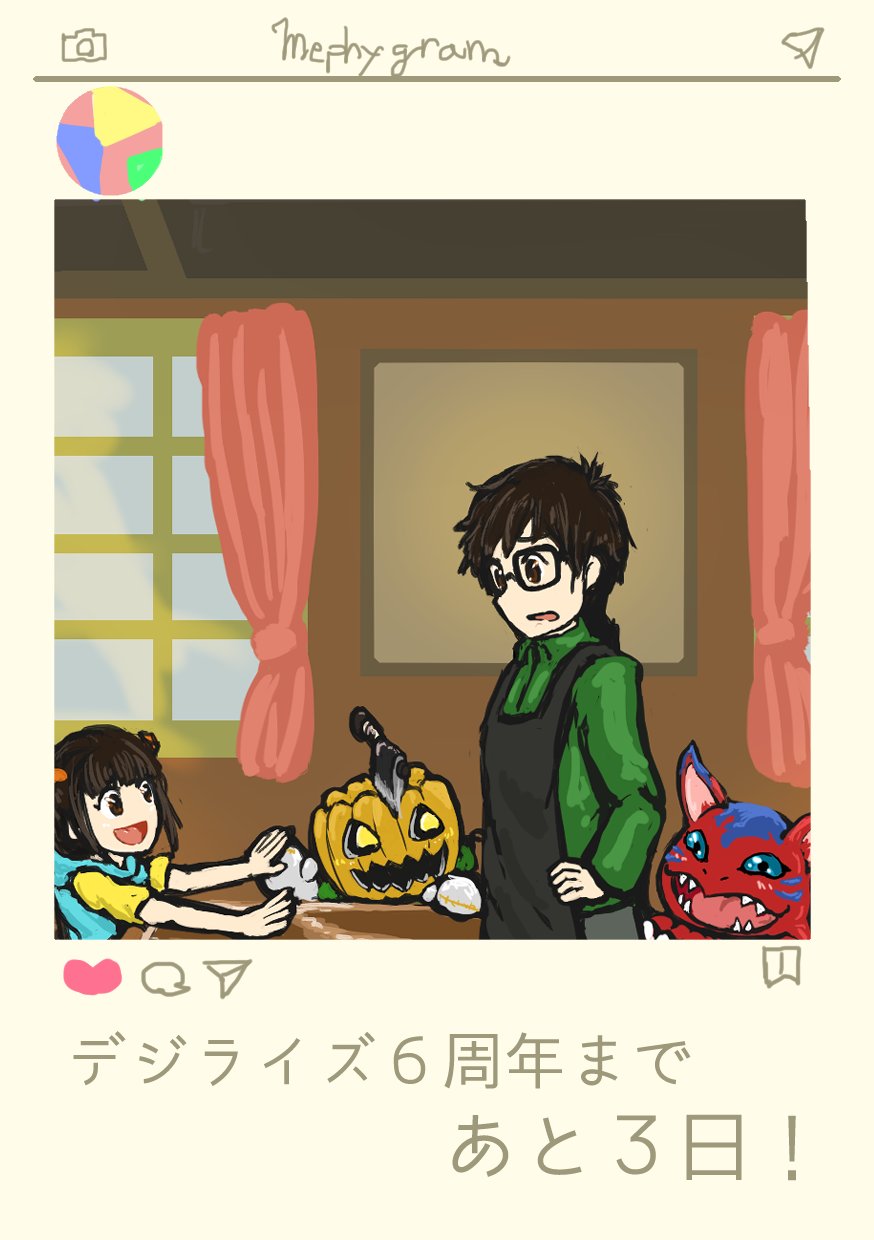 apron axe blue_eyes digimon digimon_rearise elecmon glasses highres open_mouth pumpmon sharp_teeth smile tamada_keito tamada_nozomi teeth translation_request