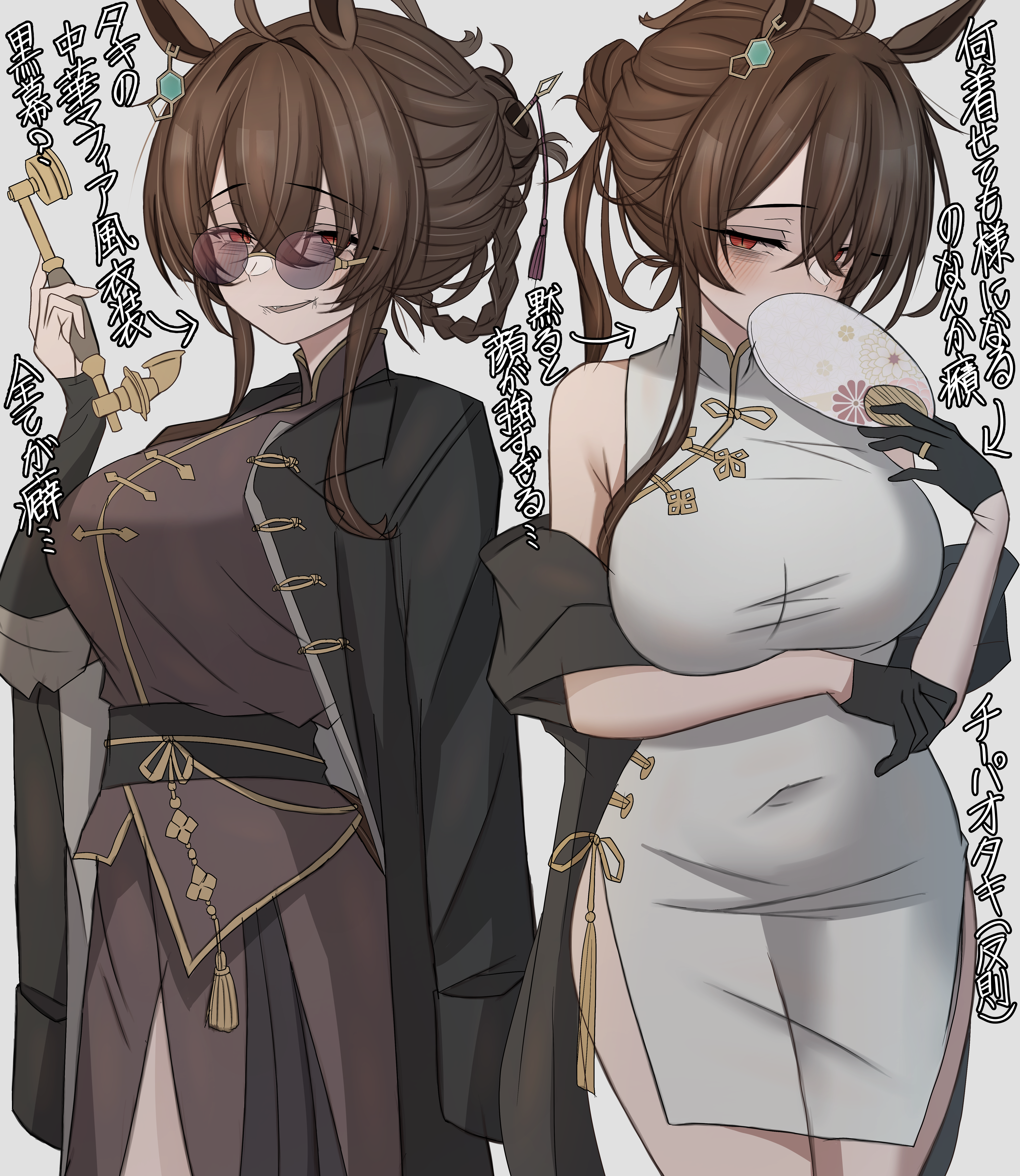 2girls absurdres agnes_tachyon_(umamusume) alternate_costume animal_ears black_gloves black_jacket breasts brown_hair china_dress chinese_clothes commentary_request covered_navel dress dual_persona gloves grey_background hand_fan highres holding holding_fan horse_ears horse_girl horse_tail jacket large_breasts leogust looking_at_viewer multiple_girls open_mouth red_eyes round_eyewear simple_background smile sunglasses tail translation_request umamusume