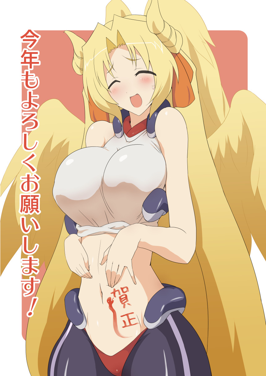 1girl :d angel_wings bare_shoulders blonde_hair bow breasts closed_eyes clothes_lift female_focus hair_bow highres kyoukaisenjou_no_horizon large_breasts long_hair margot_knight midriff multiple_wings navel new_year open_mouth shirt_lift smile solo sweatdrop utakatanagi very_long_hair wings
