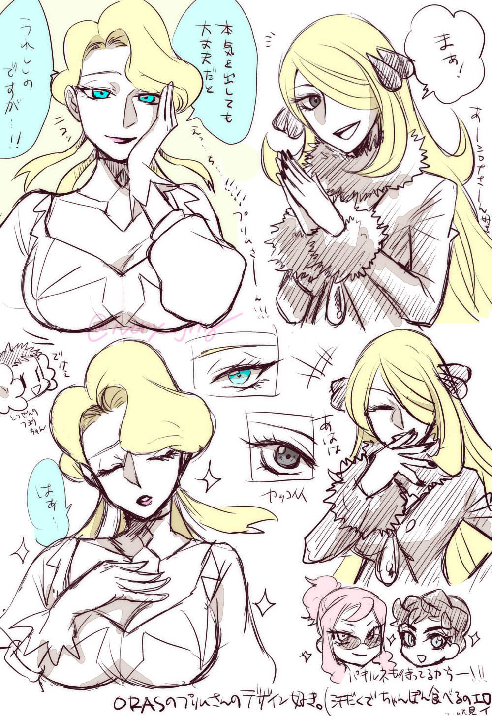 5girls blonde_hair blue_eyes braid braided_ponytail breasts cleavage coat collarbone cynthia_(pokemon) detached_collar diantha_(pokemon) dress fur-trimmed_coat fur-trimmed_sleeves fur_collar fur_trim glacia_(pokemon) gloves grey_eyes hair_ornament hair_over_one_eye highres ivory_(25680nico) large_breasts long_hair long_sleeves malva_(pokemon) medium_breasts multiple_braids multiple_girls nintendo phoebe_(pokemon) pokemon pokemon_dppt pokemon_oras pokemon_xy puffy_sleeves three-quarter_sleeves translation_request v-neck very_long_hair