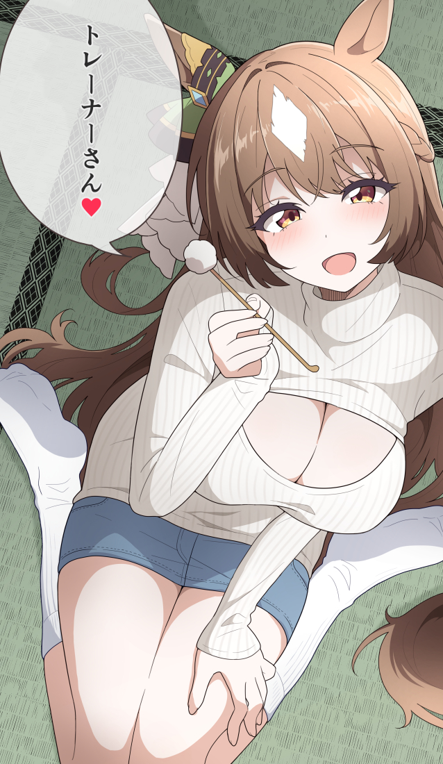 1girl alternate_costume animal_ears blunt_bangs breasts brown_eyes brown_hair casual commentary_request ear_cleaning large_breasts long_hair looking_at_viewer meme_attire mimikaki nel-c no_shoes open-chest_sweater satono_diamond_(umamusume) socks soles solo sweater thighs translation_request umamusume white_socks