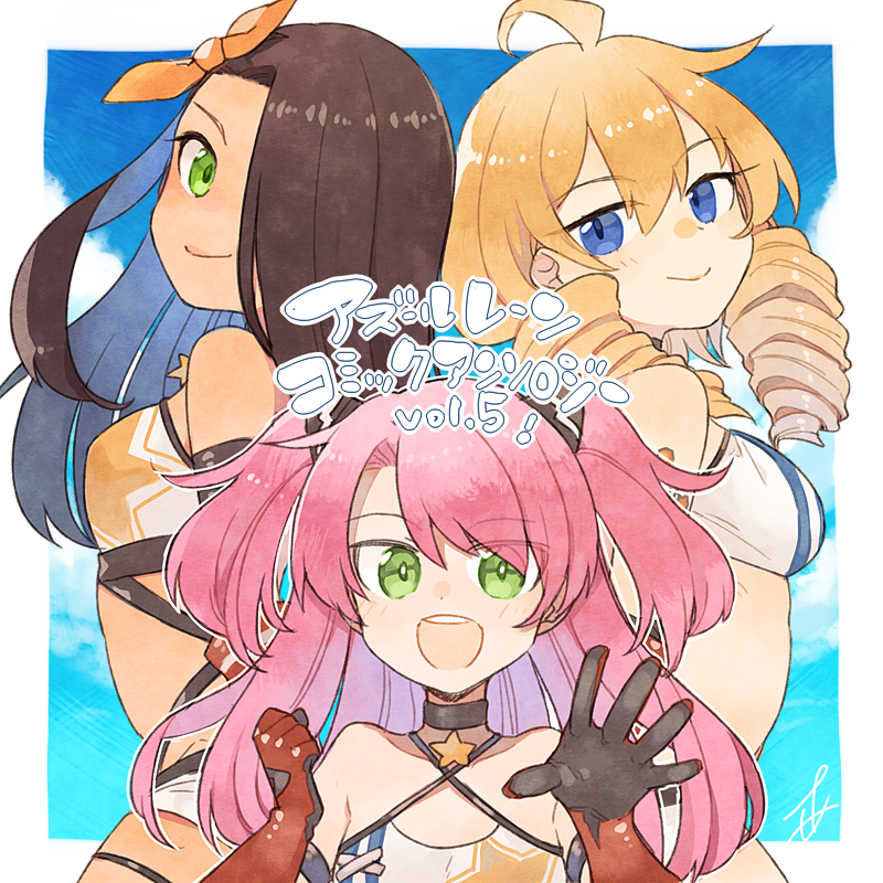 3girls ahoge ark_kan azur_lane black_choker blonde_hair blue_eyes blue_sky border breasts brown_hair chicago_(azur_lane) choker cloud crop_top drill_hair from_side gloves green_eyes hair_over_one_eye halterneck houston_(azur_lane) long_hair looking_at_viewer medium_breasts midriff multiple_girls northampton_(azur_lane) open_mouth pink_hair promotional_art red_gloves short_shorts shorts sky small_breasts smile star_(symbol) star_print two_side_up white_border