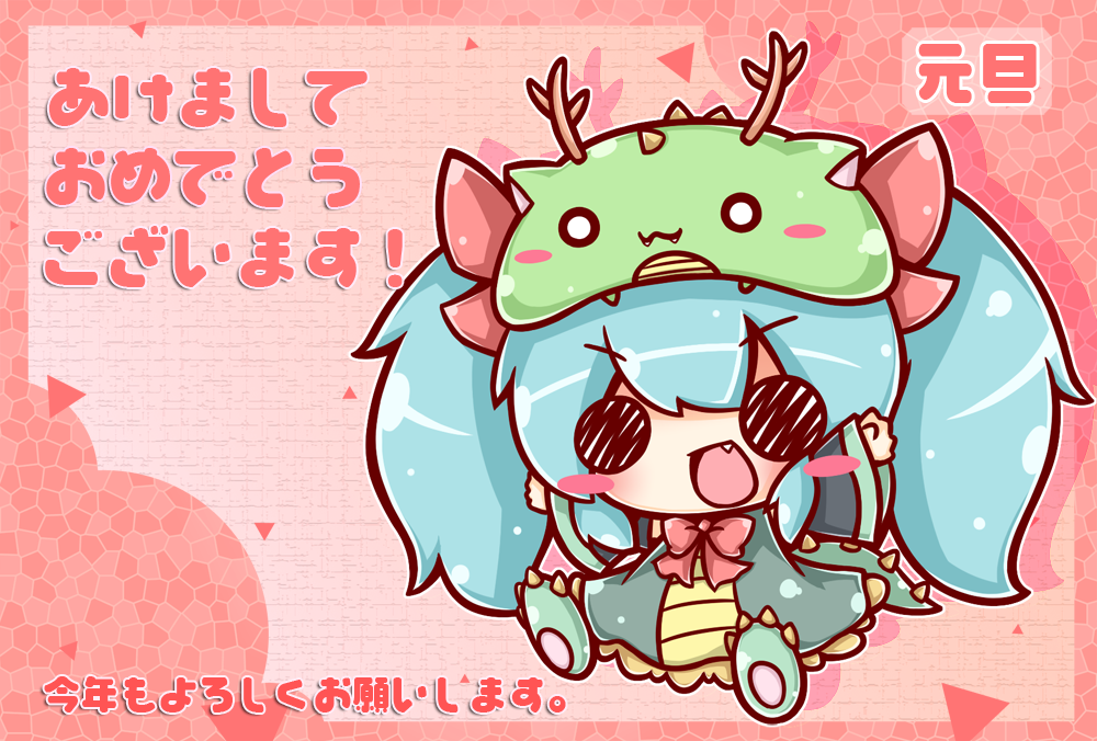 1girl :3 ahoge animal_costume blue_hair blush chibi dragon_costume fang fangs hat hatsune_miku long_hair o_o open_mouth pink_background ritateo sitting smile solid_circle_eyes translation_request twintails vocaloid