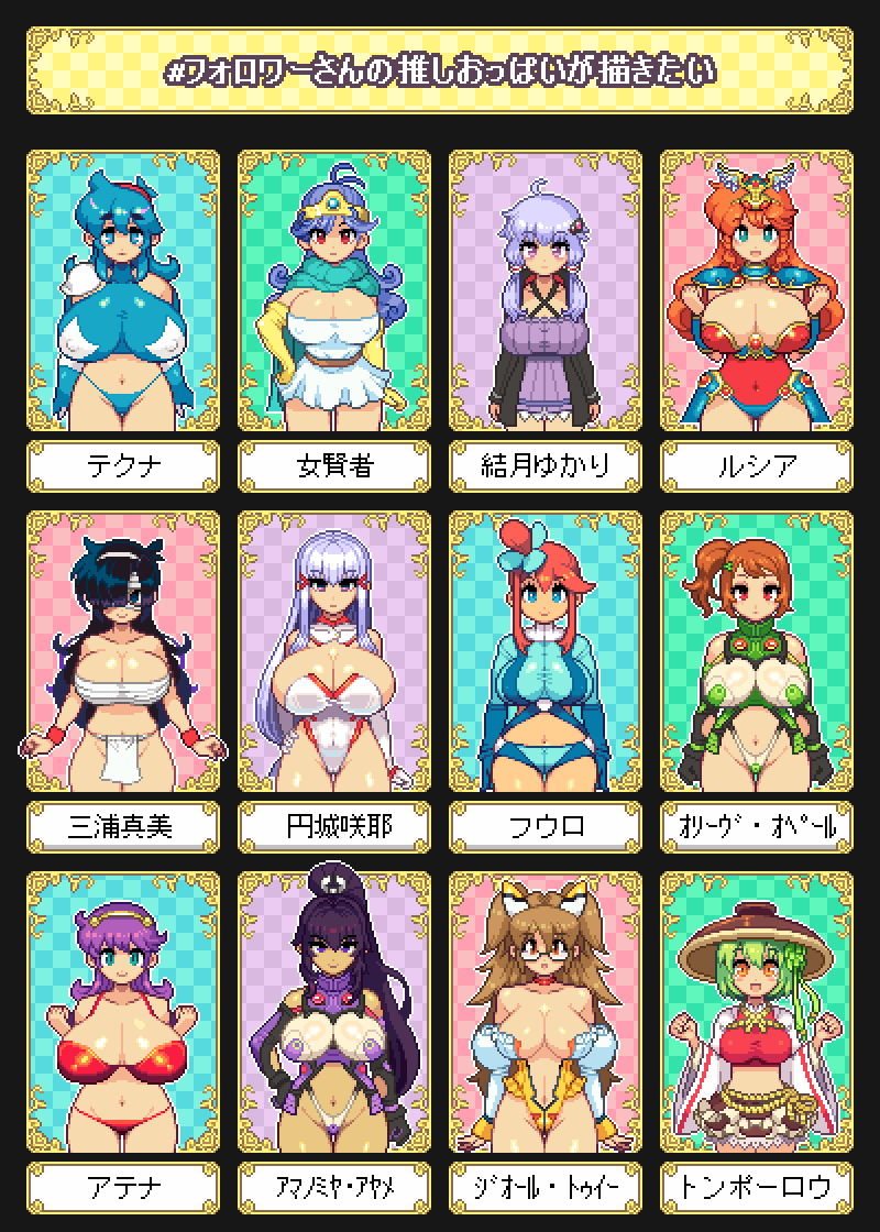 6+girls athena athena_(series) breasts character_request cleavage copyright_request dragon_quest dragon_quest_iii enjou_sakuya glasses huge_breasts large_breasts loincloth medium_breasts multiple_girls navel nintendo original pixel_art pokemon pokemon_bw sage_(dq3) sarashi skyla_(pokemon) snk tecna_(yumura_kino) translation_request yumura_kino yumurama