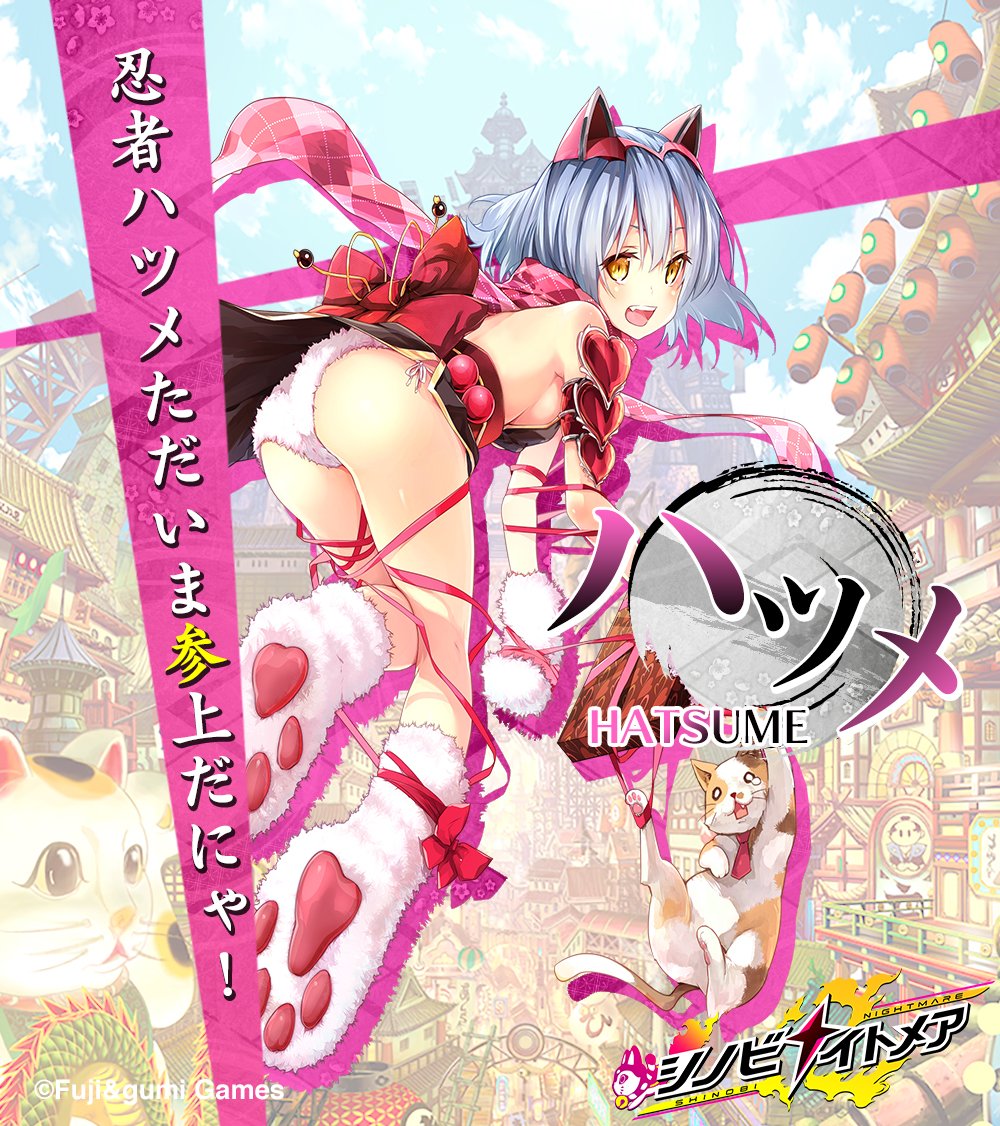 1girl animal_ears animal_hands ass blurry blurry_background bound breasts cat cat_ears crossed_bangs fake_animal_ears fang full_body gloves grey_hair hair_between_eyes hatsume_(shinobi_nightmare) looking_at_viewer looking_back medium_breasts medium_hair official_alternate_costume official_art open_mouth paw_gloves pink_scarf red_ribbon ribbon ribbon_bondage scarf shinobi_nightmare sideboob sidelocks tearing_up teeth upper_teeth_only white_footwear white_gloves yellow_eyes