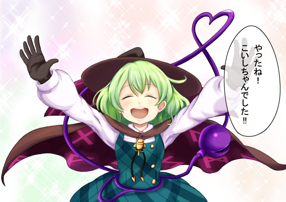 1girl :d ^_^ ajia_(otya3039) closed_eyes cosplay gloves gradient_background green_hair hat komeiji_koishi meme open_mouth shirt short_hair skirt smile third_eye too_bad!_it_was_just_me!_(meme) touhou translation_request usami_sumireko usami_sumireko_(cosplay) vest