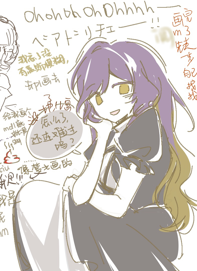 1girl chinese_text dress hijiri_byakuren long_hair looking_at_viewer multicolored_hair purple_hair smile solo touhou two-tone_hair xiao_ganju_nailuo