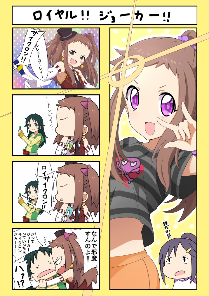 3girls \m/ bad_id bad_pixiv_id black_hair brown_eyes brown_hair comic cosplay earrings fang fingerless_gloves forehead gaia_memory gloves green_eyes hat hood hoodie idolmaster idolmaster_cinderella_girls jewelry kamen_rider kamen_rider_w koseki_reina long_hair mini_hat mini_top_hat miyoshi_sana mt.somo multiple_girls nanjo_hikaru nash_(na-si) philip philip_(cosplay) philip_(kamen_rider) philip_(kamen_rider)_(cosplay) ponytail top_hat translated vest