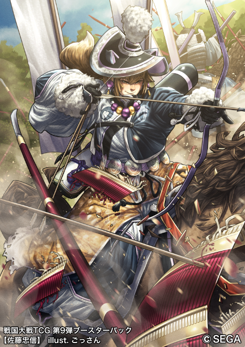 armor arrow_(projectile) banner black_gloves black_hat bow_(weapon) brown_hair copyright_name day drawing_bow earrings fur_trim gloves gossan hat holding holding_bow_(weapon) holding_weapon horseback_archery japanese_armor jewelry long_hair naginata necklace official_art outdoors polearm ponytail sengoku_taisen shield solo_focus spear watermark weapon