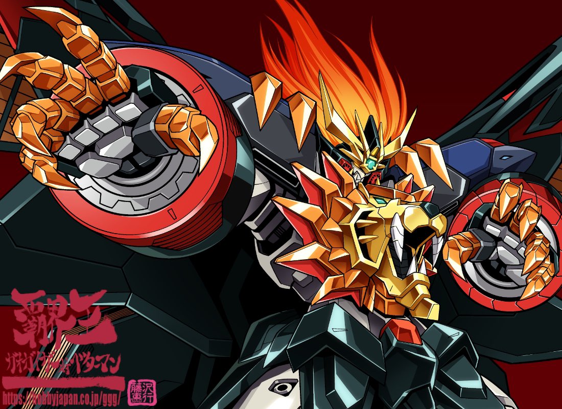 armor copyright_name fujisawa_naoyuki full_armor gattai genesic_gaogaigar hakaiou:_gaogaigar_vs._betterman long_hair mecha no_humans robot solo_focus super_robot v-fin yuusha_ou_gaogaigar_final yuusha_series