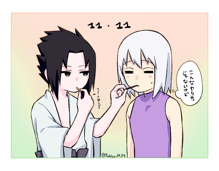 black_eyes black_hair blush closed_eyes feeding food food_in_mouth gradient_background hoozuki_suigetsu japanese_text multiple_boys narrowed_eyes naruto_(series) naruto_shippuuden open_clothes open_shirt pocky pocky_in_mouth purple_shirt shirt sleeveless sleeveless_shirt speech_bubble spiked_hair sweatdrop thought_bubble translated uchiha_sasuke white_hair white_shirt yoshiya0909